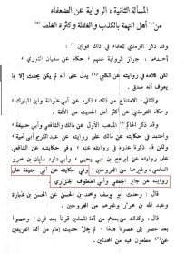 مجمع الملك فهد لطباعة المصحف الشريف